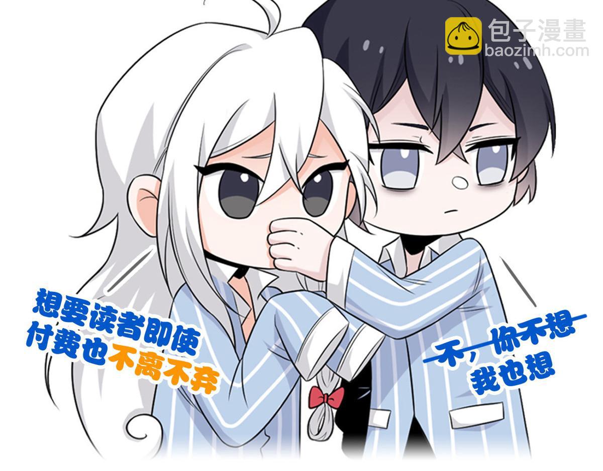 從精神病院走出的強者 - 330 咋還不去？分個翅膀！(2/2) - 1