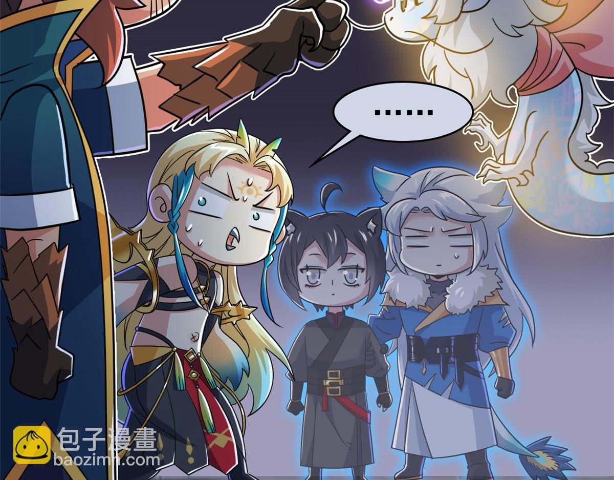 從精神病院走出的強者 - 330 咋還不去？分個翅膀！(1/2) - 1