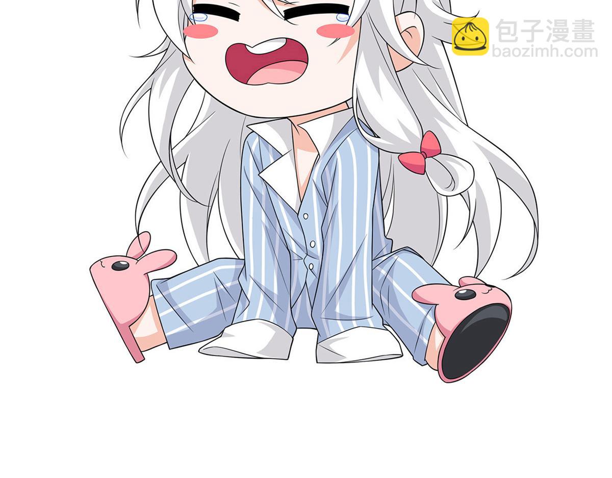 從精神病院走出的強者 - 330 咋還不去？分個翅膀！(2/2) - 3