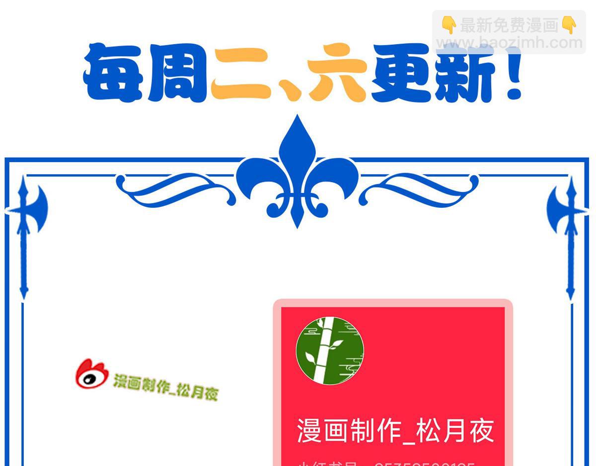 從精神病院走出的強者 - 330 咋還不去？分個翅膀！(2/2) - 4