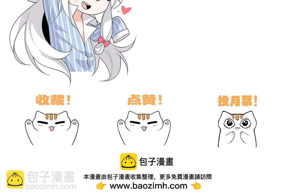 從精神病院走出的強者 - 330 咋還不去？分個翅膀！(2/2) - 6