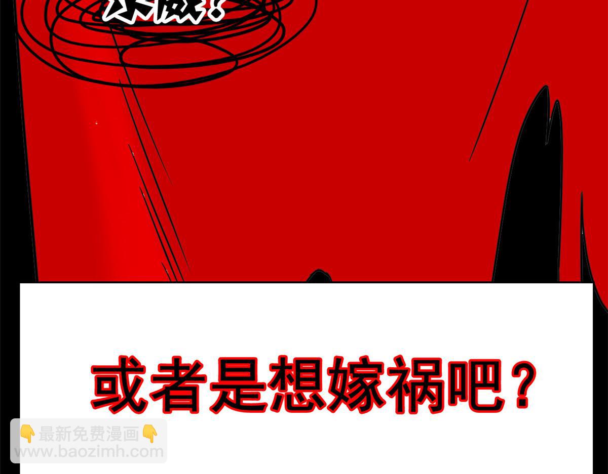 從精神病院走出的強者 - 332 系統選擇，躺平做菜(3/3) - 5