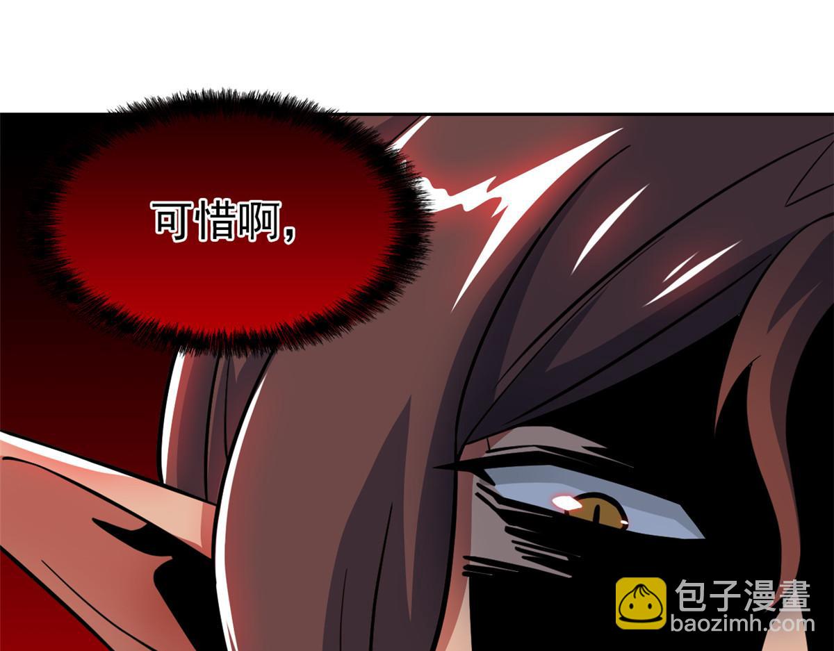 從精神病院走出的強者 - 332 系統選擇，躺平做菜(3/3) - 4