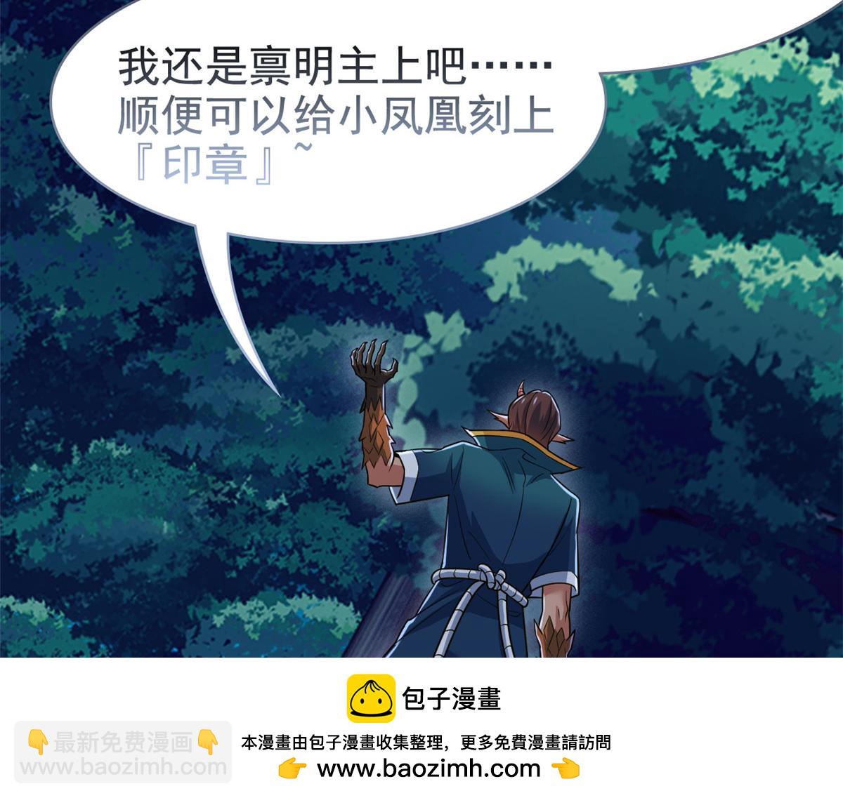 從精神病院走出的強者 - 332 系統選擇，躺平做菜(3/3) - 1