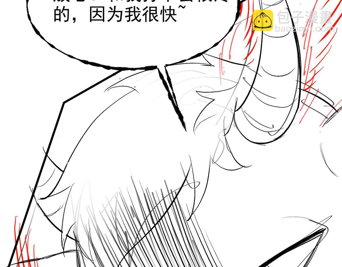 從精神病院走出的強者 - 332 系統選擇，躺平做菜(3/3) - 3