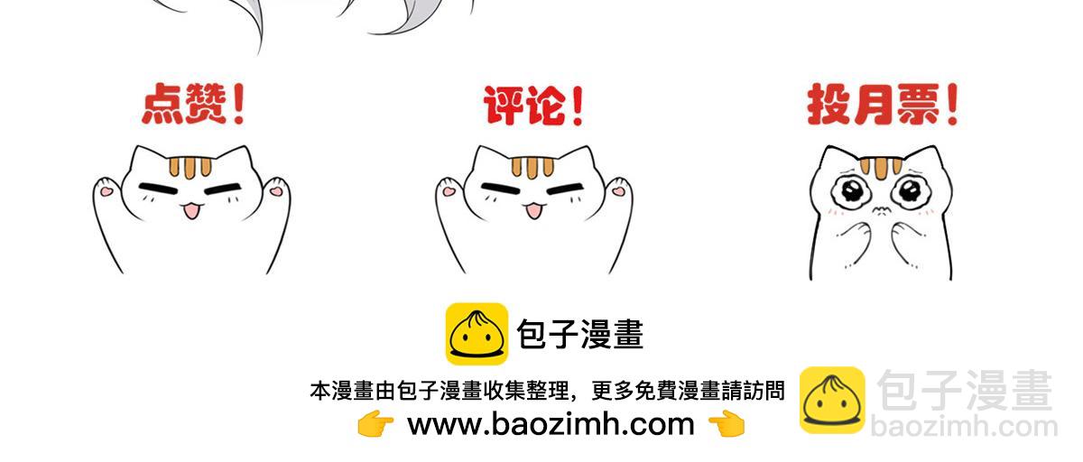 從精神病院走出的強者 - 332 系統選擇，躺平做菜(3/3) - 3