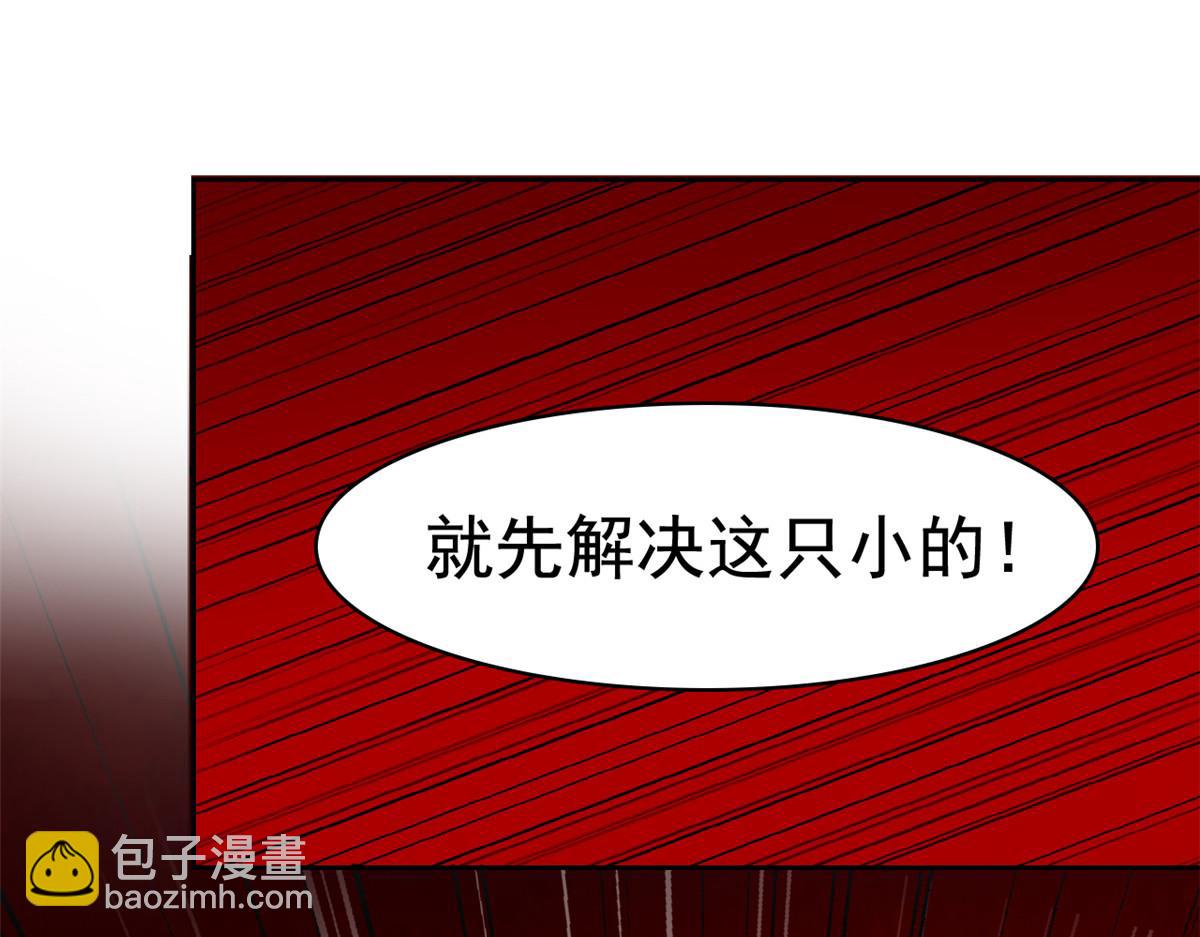 從精神病院走出的強者 - 332 系統選擇，躺平做菜(1/3) - 5