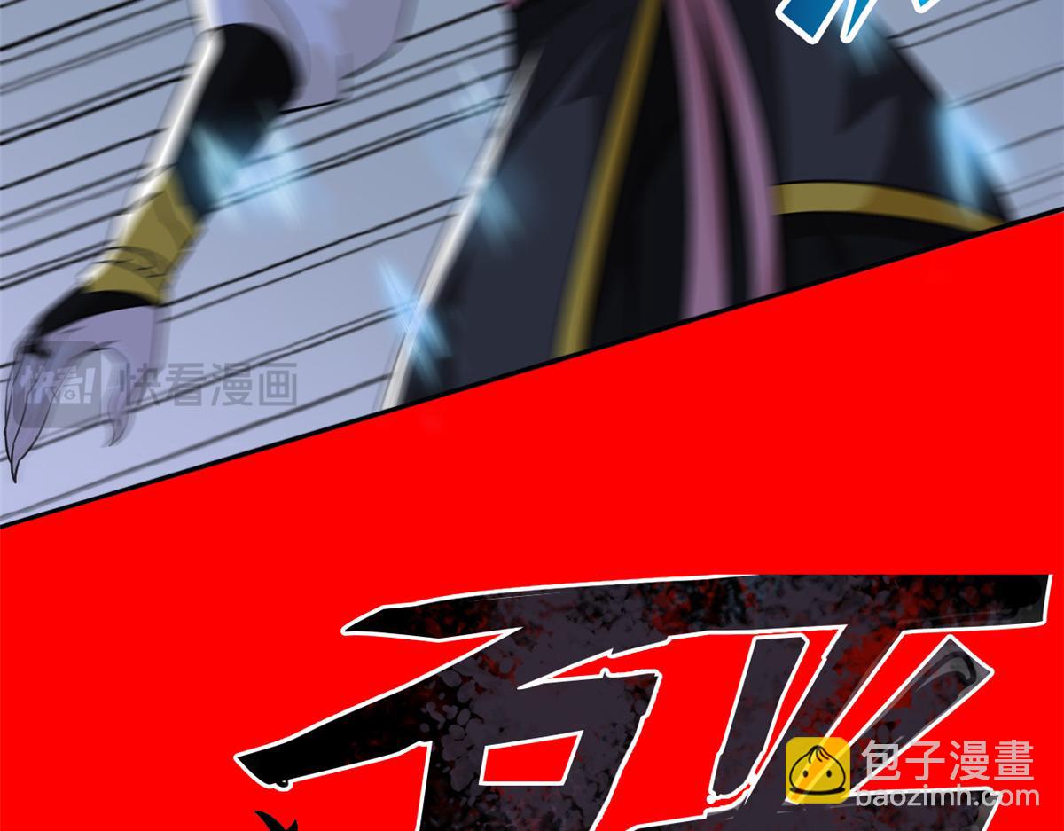 從精神病院走出的強者 - 332 系統選擇，躺平做菜(1/3) - 3