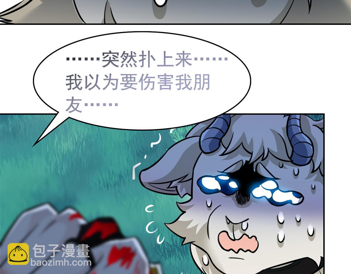 從精神病院走出的強者 - 332 系統選擇，躺平做菜(1/3) - 4