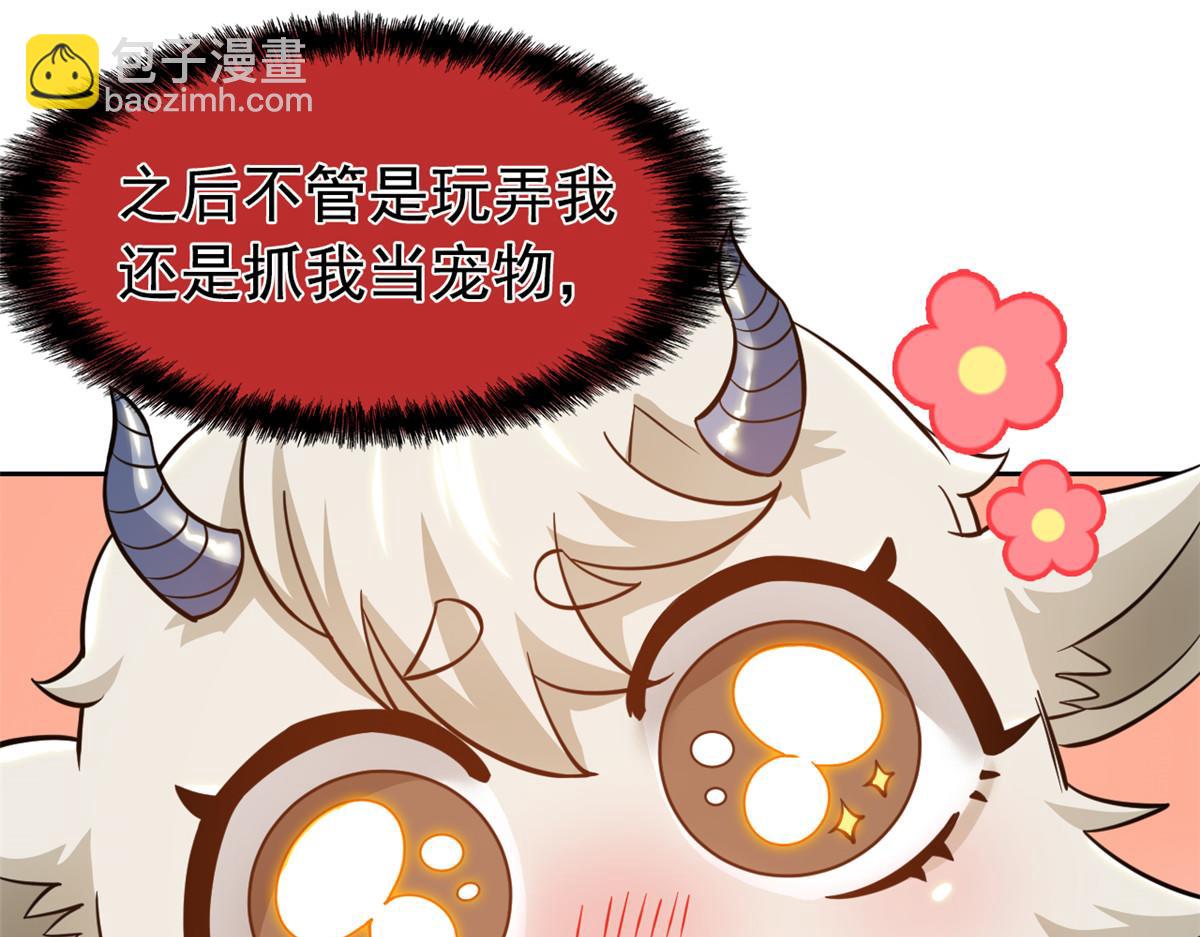 從精神病院走出的強者 - 332 系統選擇，躺平做菜(1/3) - 7