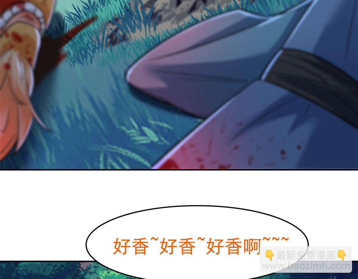 從精神病院走出的強者 - 332 系統選擇，躺平做菜(2/3) - 7