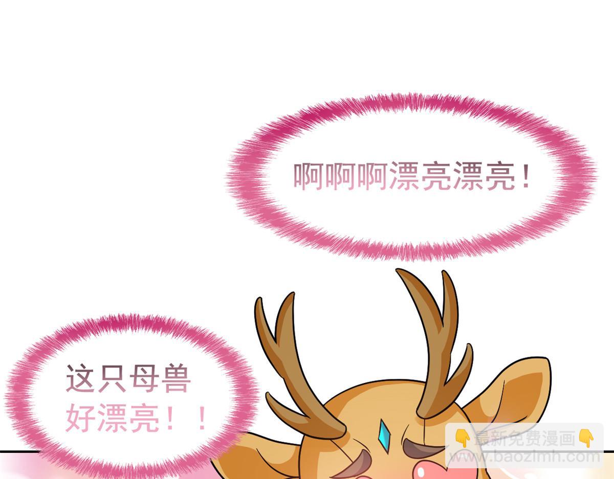 從精神病院走出的強者 - 332 系統選擇，躺平做菜(1/3) - 6