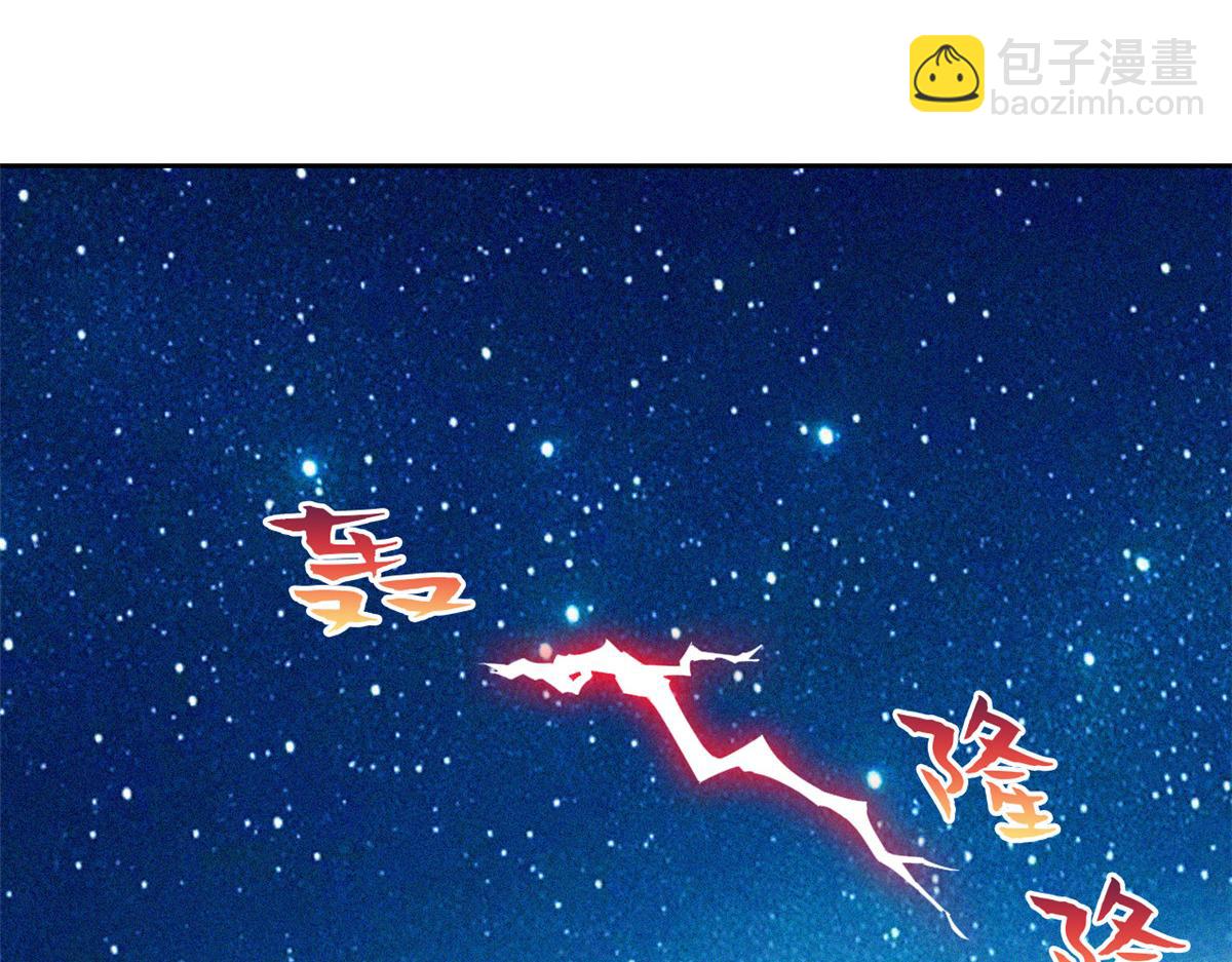 從精神病院走出的強者 - 332 系統選擇，躺平做菜(2/3) - 6