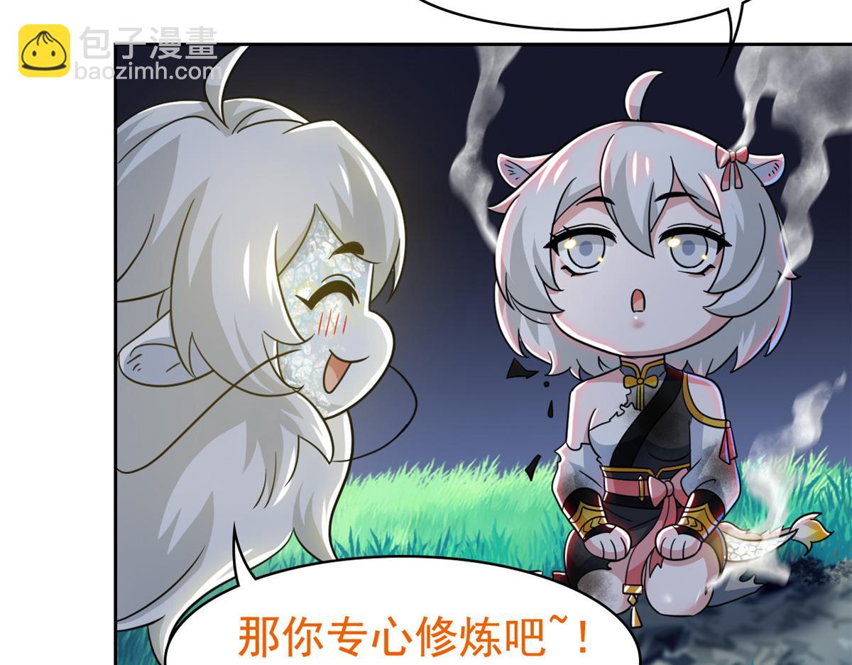 從精神病院走出的強者 - 332 系統選擇，躺平做菜(2/3) - 1