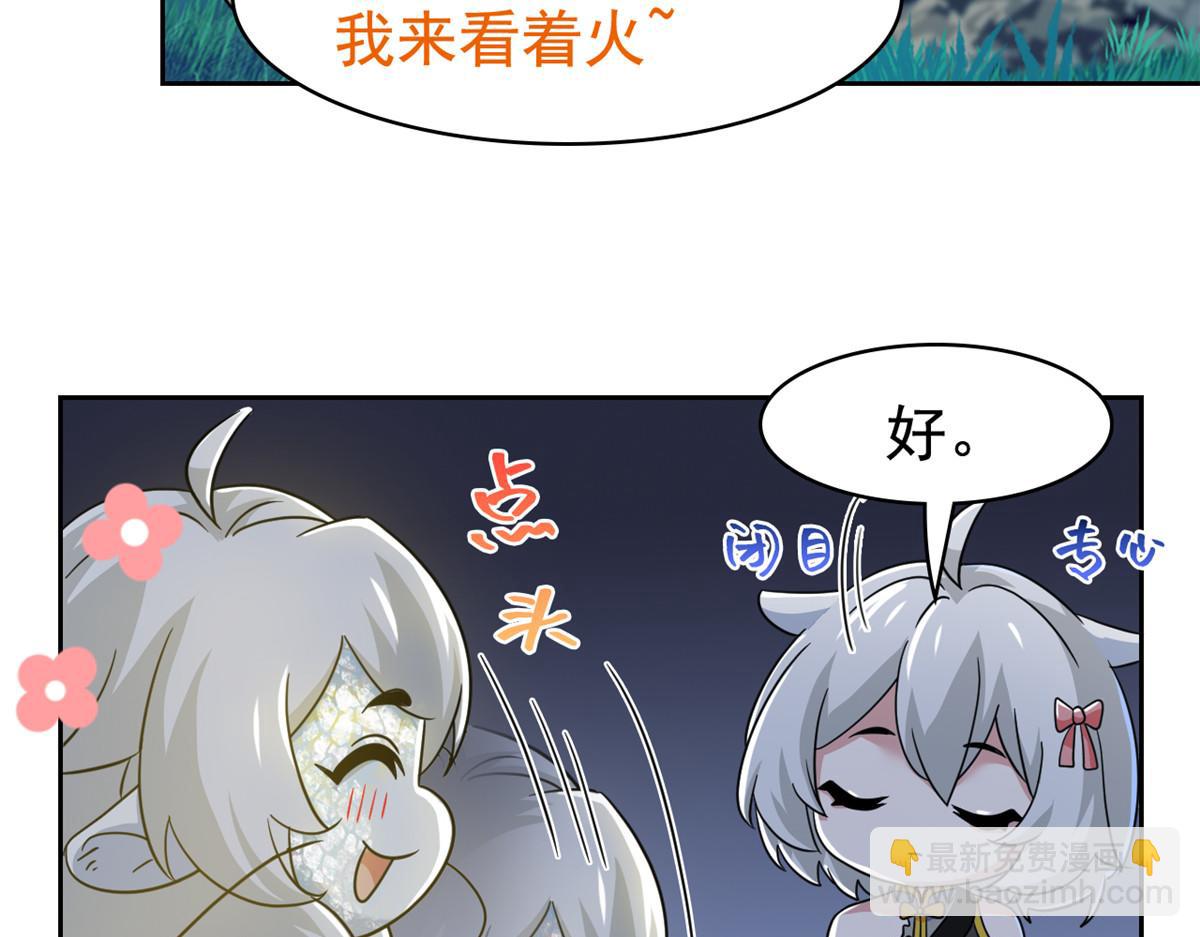 從精神病院走出的強者 - 332 系統選擇，躺平做菜(2/3) - 2