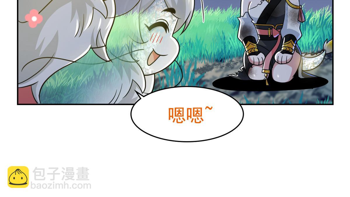 從精神病院走出的強者 - 332 系統選擇，躺平做菜(2/3) - 3