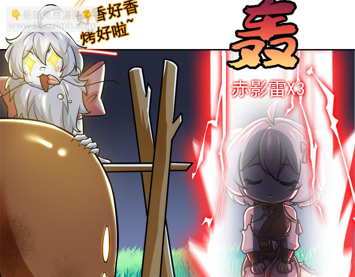 從精神病院走出的強者 - 332 系統選擇，躺平做菜(2/3) - 6