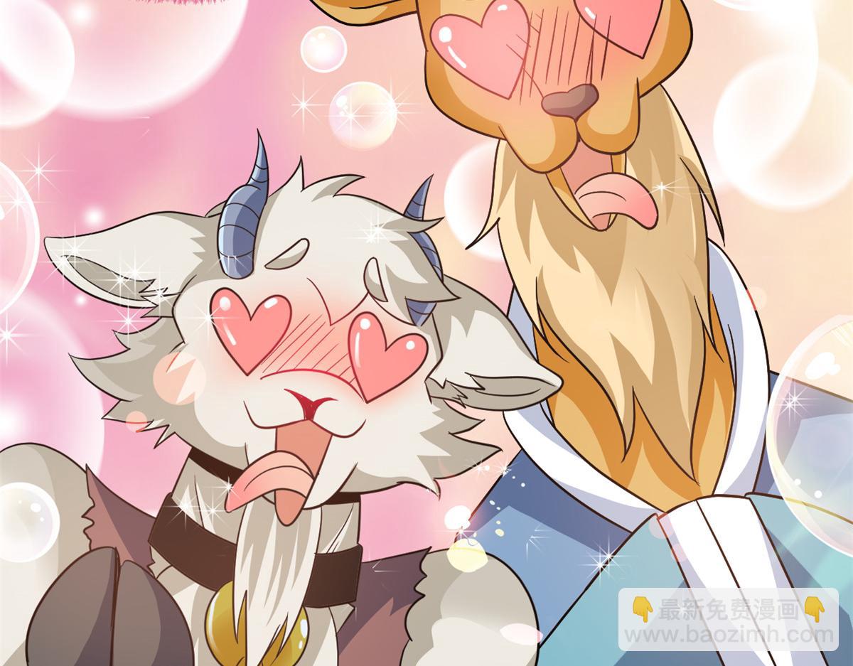 從精神病院走出的強者 - 332 系統選擇，躺平做菜(1/3) - 7