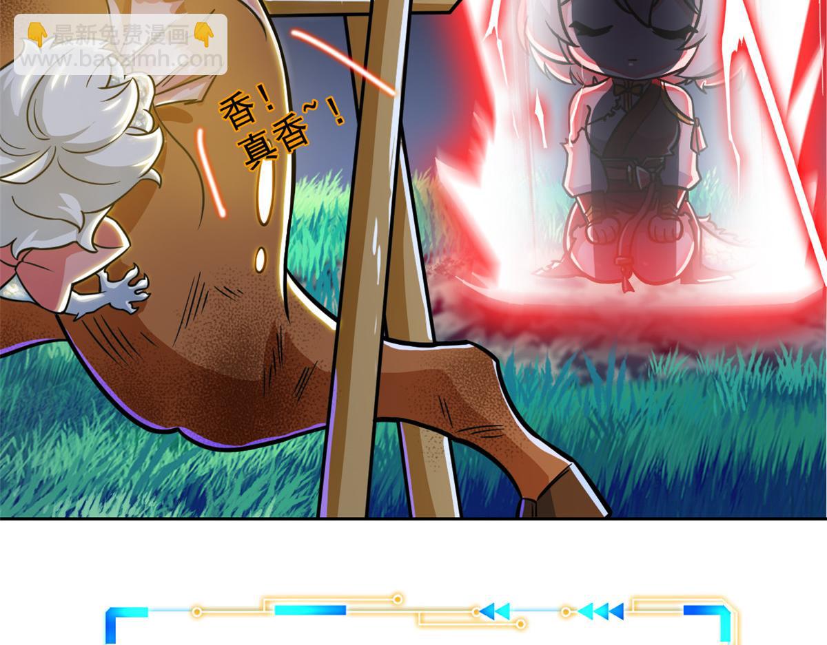 從精神病院走出的強者 - 332 系統選擇，躺平做菜(2/3) - 1