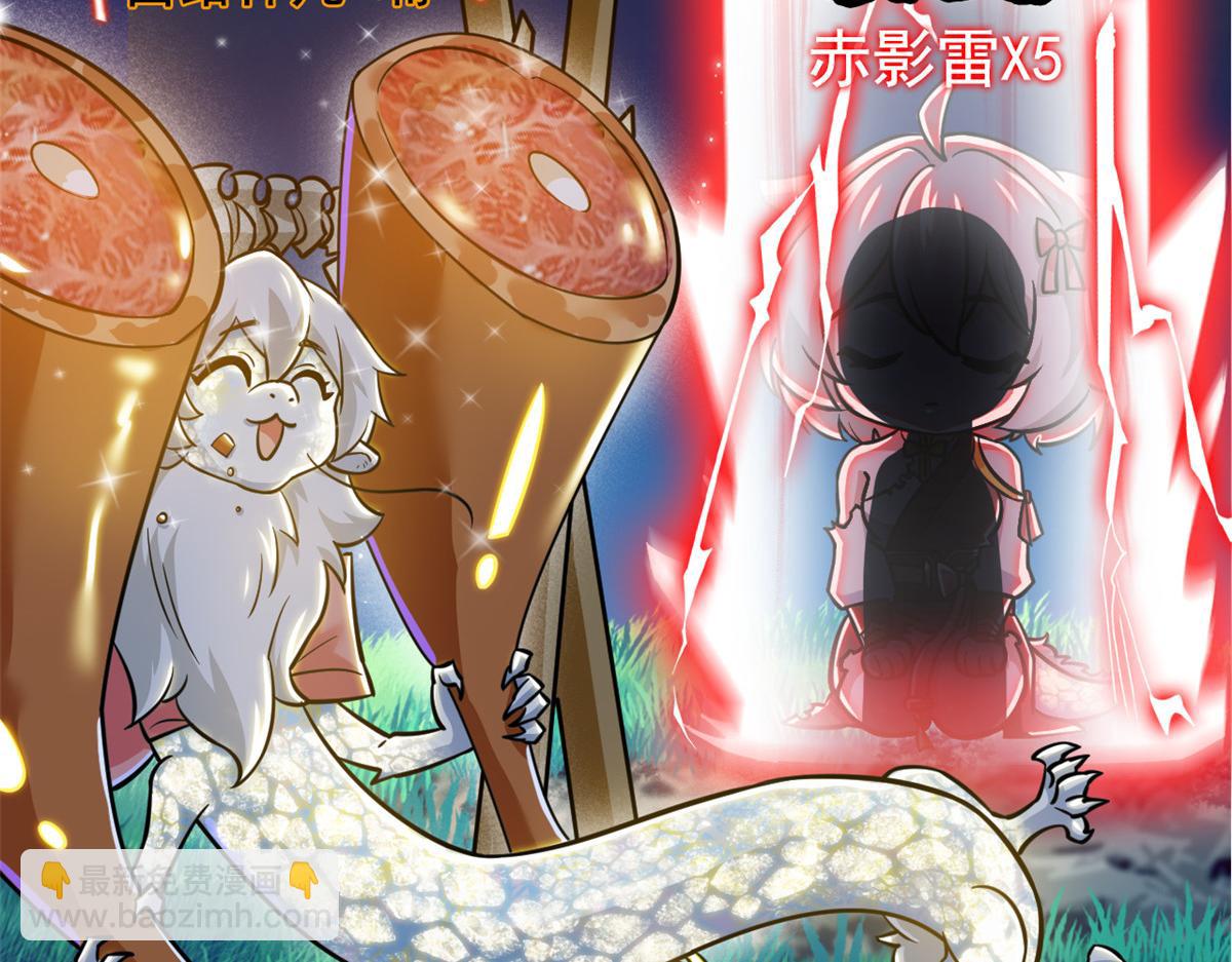 從精神病院走出的強者 - 332 系統選擇，躺平做菜(2/3) - 3