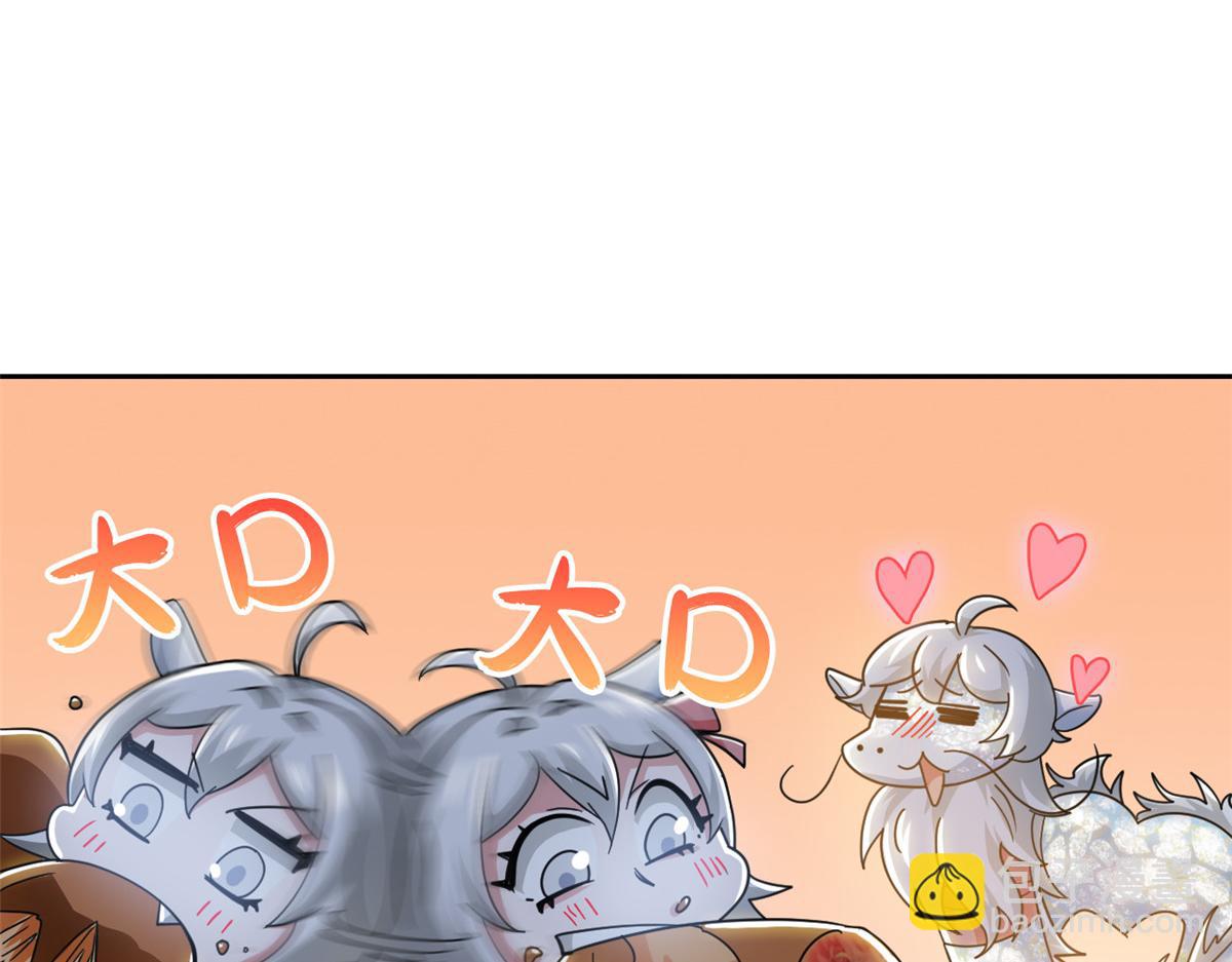 從精神病院走出的強者 - 332 系統選擇，躺平做菜(2/3) - 4