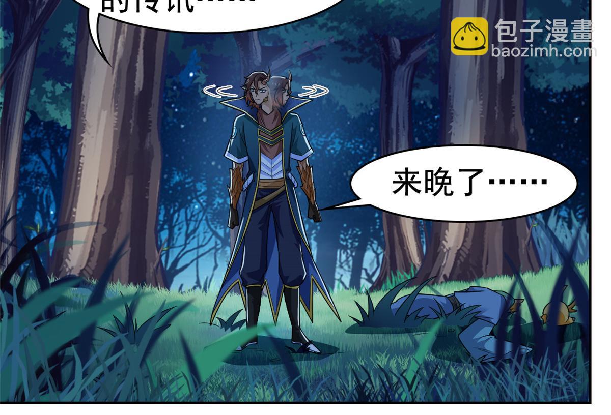 從精神病院走出的強者 - 332 系統選擇，躺平做菜(2/3) - 1