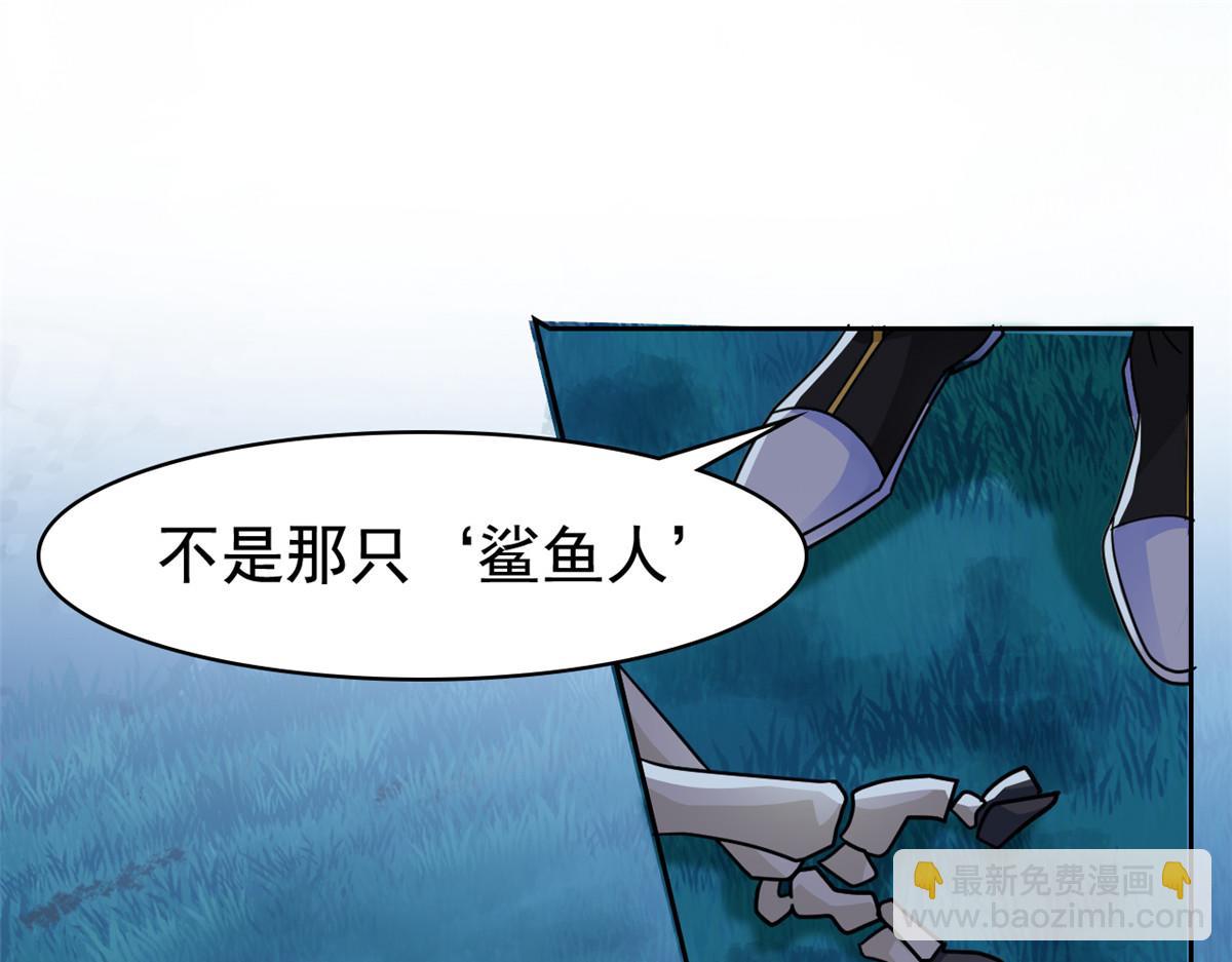 從精神病院走出的強者 - 332 系統選擇，躺平做菜(2/3) - 2