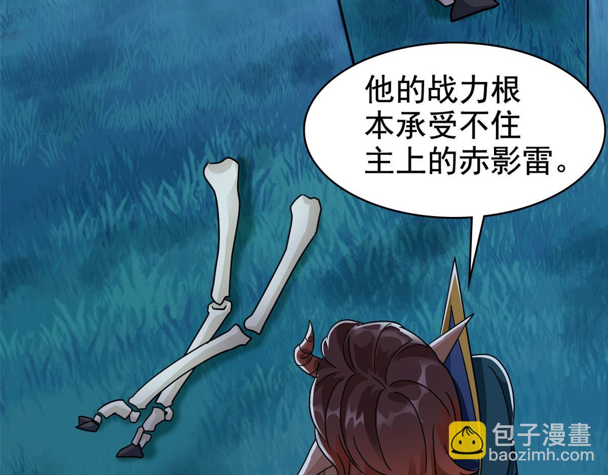 從精神病院走出的強者 - 332 系統選擇，躺平做菜(2/3) - 3