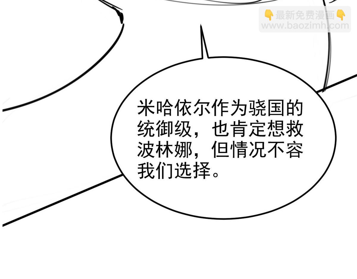 從精神病院走出的強者 - 334 太墮落了！不能依賴！(3/3) - 2