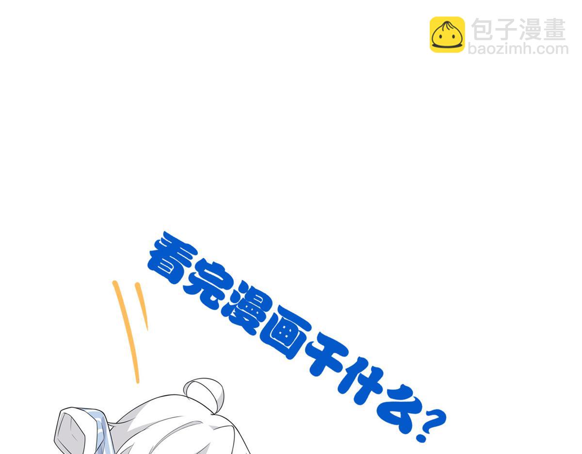 從精神病院走出的強者 - 334 太墮落了！不能依賴！(3/3) - 1