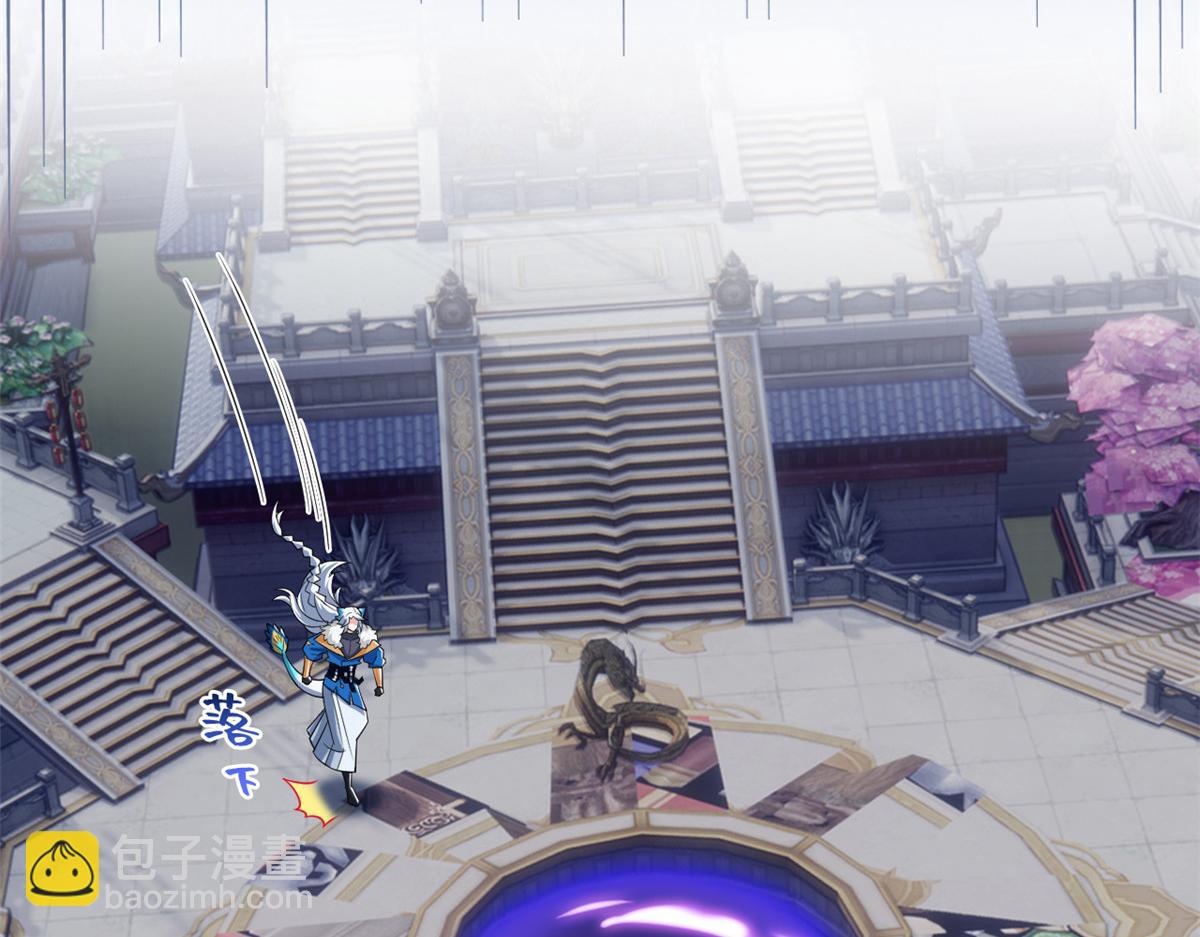 從精神病院走出的強者 - 334 太墮落了！不能依賴！(1/3) - 8