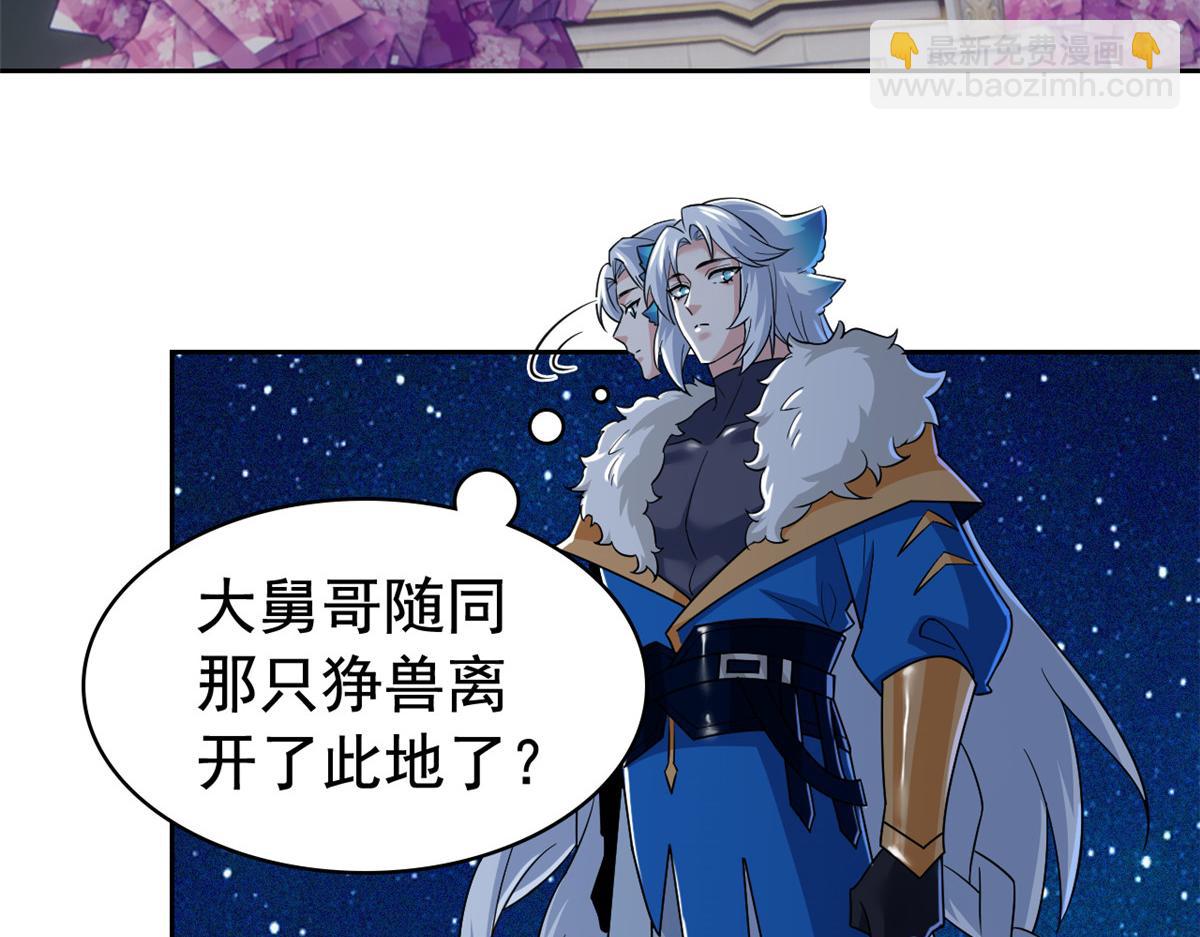 從精神病院走出的強者 - 334 太墮落了！不能依賴！(1/3) - 2