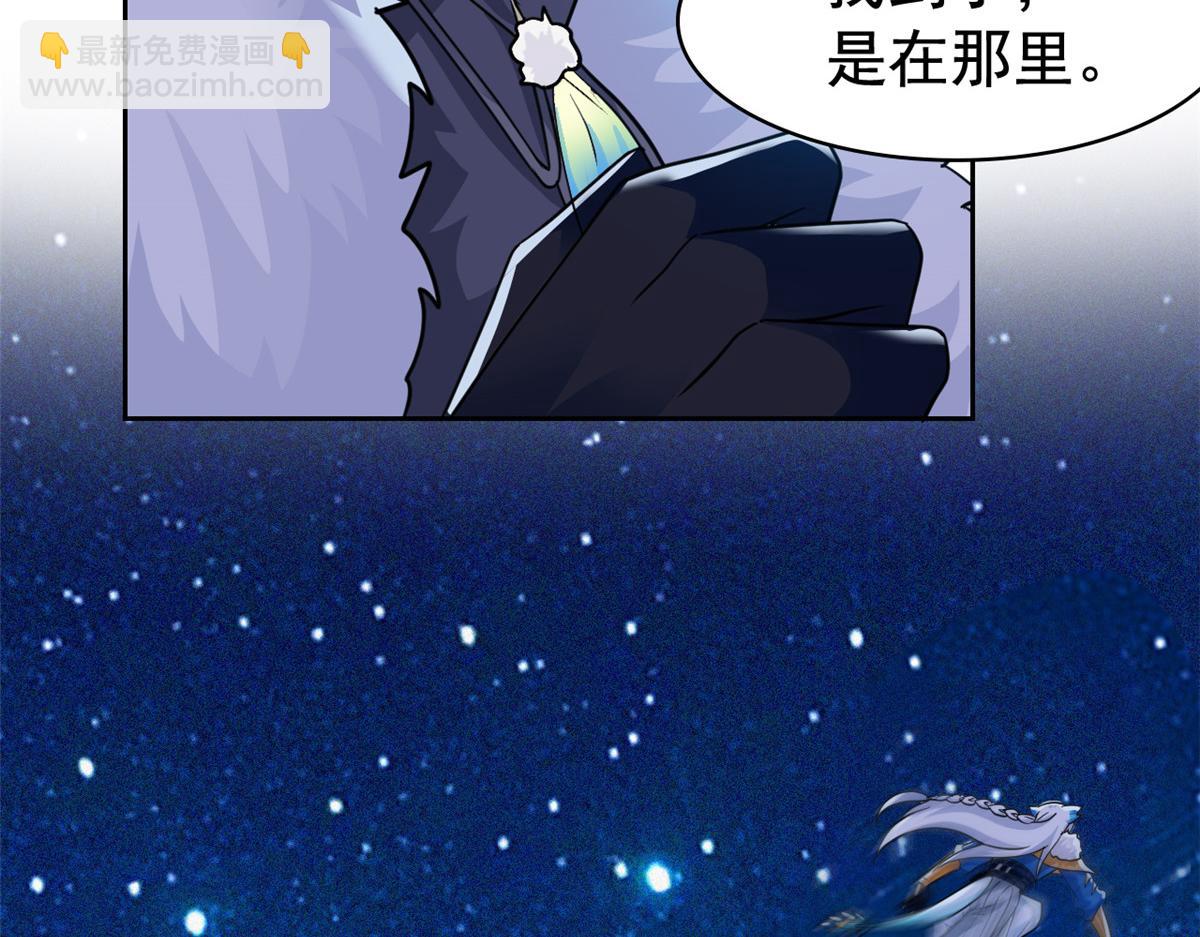 從精神病院走出的強者 - 334 太墮落了！不能依賴！(1/3) - 2