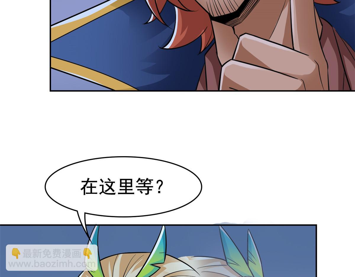 從精神病院走出的強者 - 334 太墮落了！不能依賴！(1/3) - 4