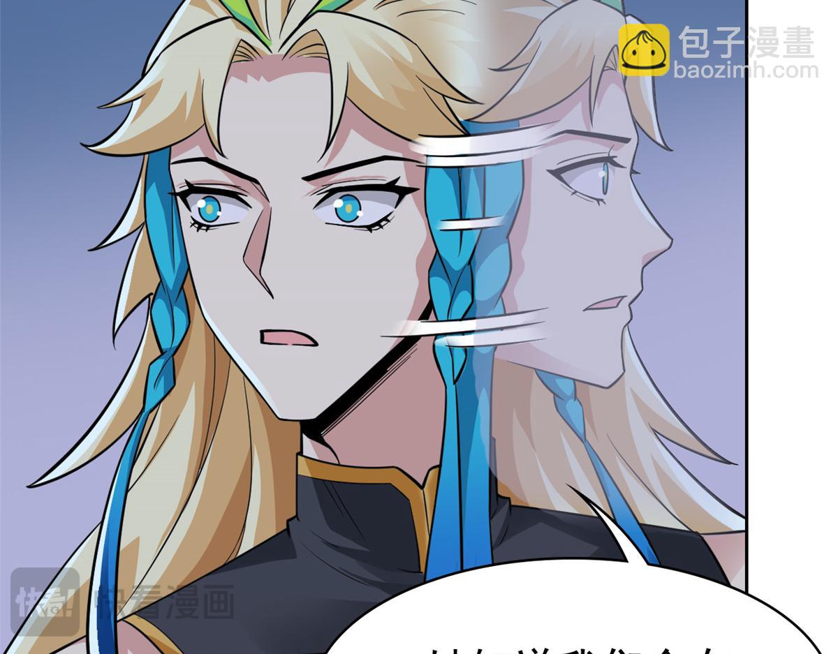 從精神病院走出的強者 - 334 太墮落了！不能依賴！(1/3) - 5