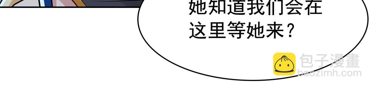 從精神病院走出的強者 - 334 太墮落了！不能依賴！(1/3) - 6