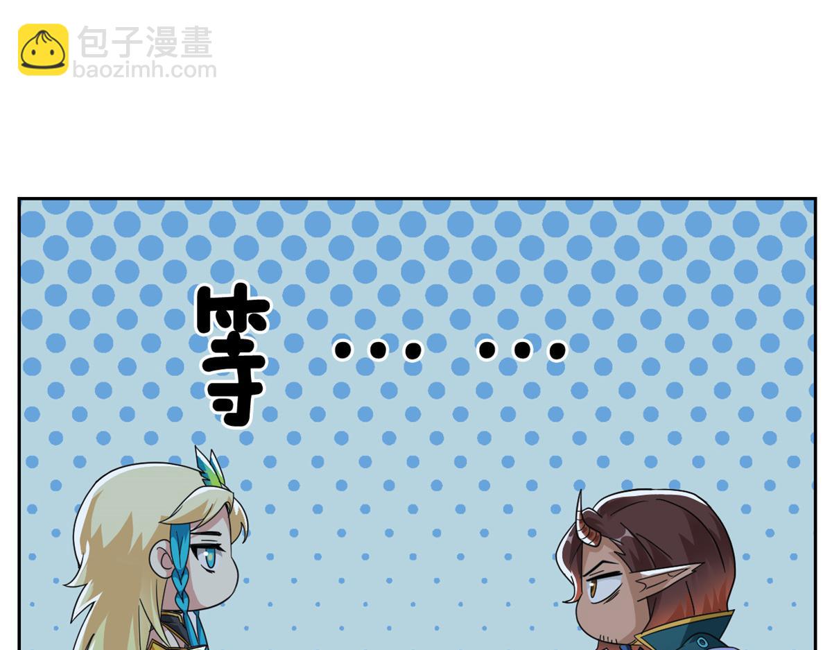 從精神病院走出的強者 - 334 太墮落了！不能依賴！(1/3) - 1