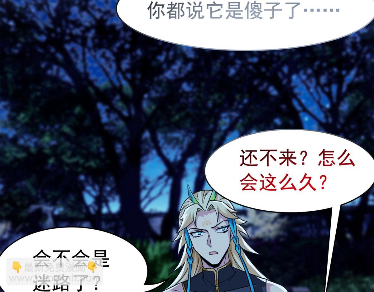 從精神病院走出的強者 - 334 太墮落了！不能依賴！(1/3) - 7