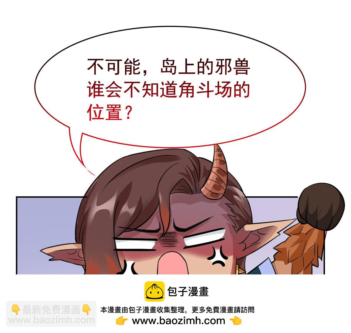 從精神病院走出的強者 - 334 太墮落了！不能依賴！(1/3) - 2