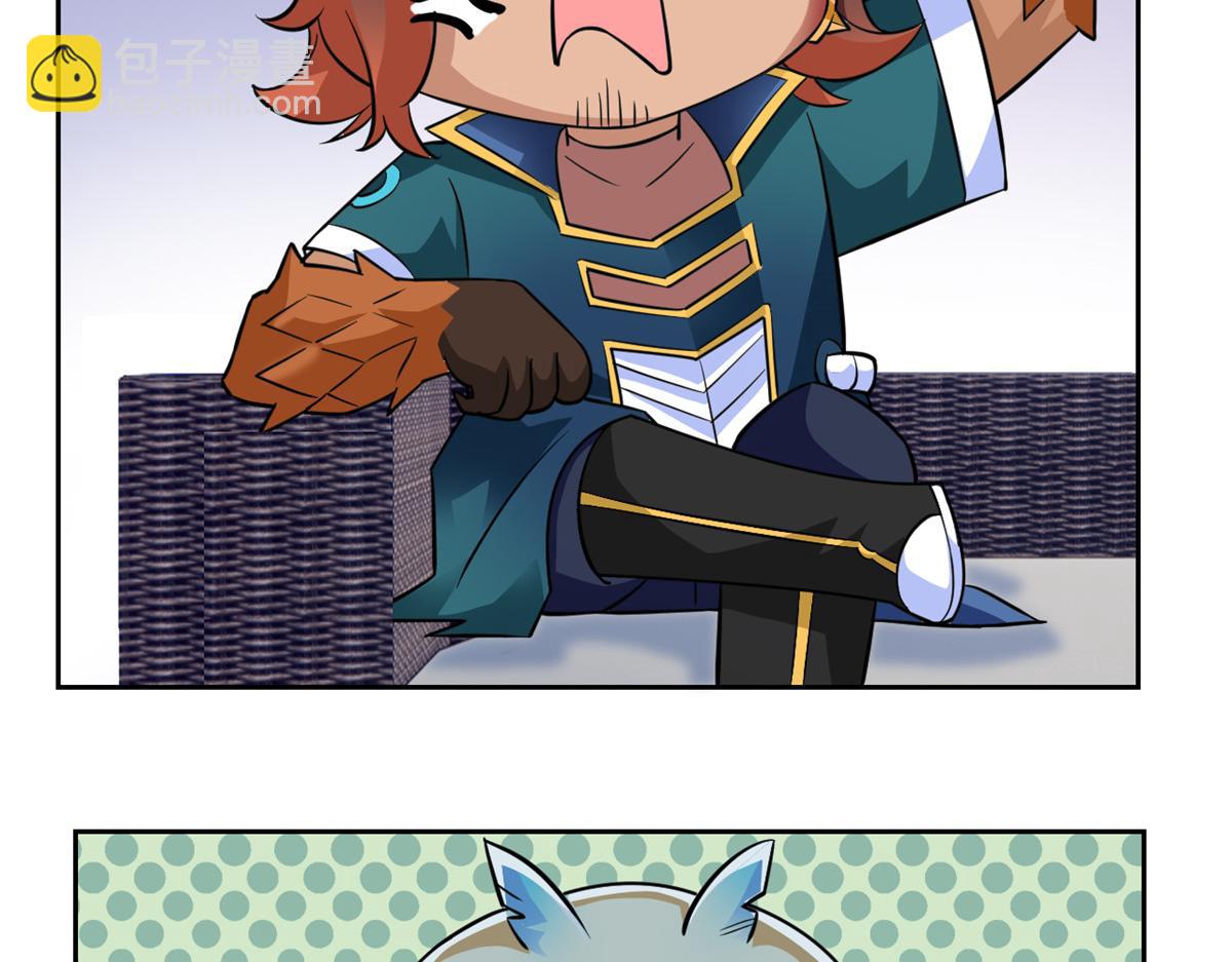 從精神病院走出的強者 - 334 太墮落了！不能依賴！(2/3) - 5