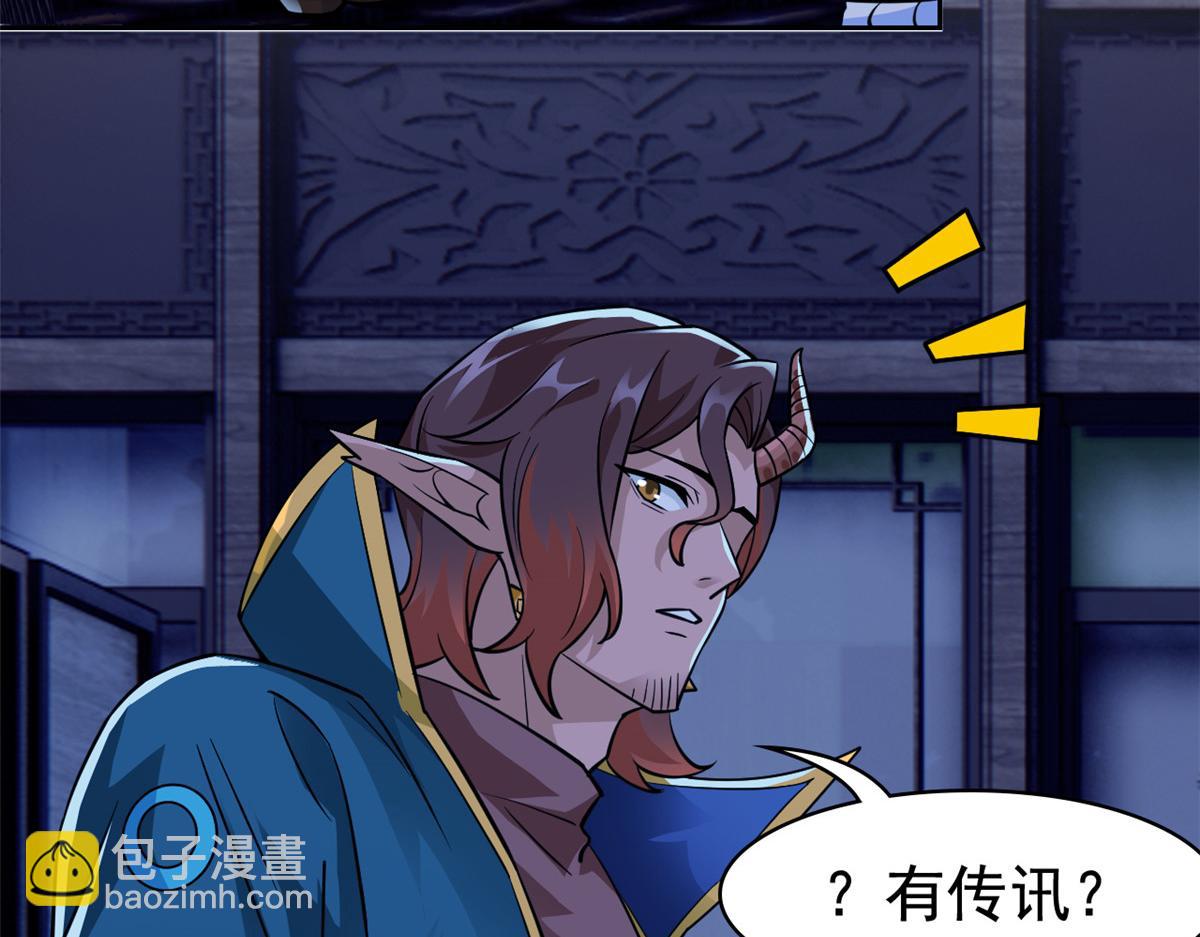 從精神病院走出的強者 - 334 太墮落了！不能依賴！(2/3) - 2