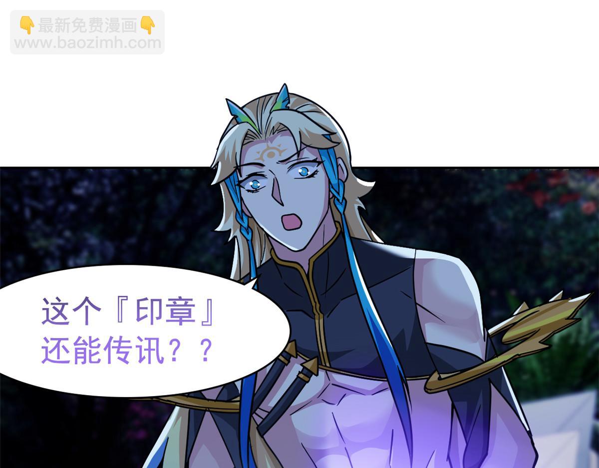 從精神病院走出的強者 - 334 太墮落了！不能依賴！(2/3) - 5