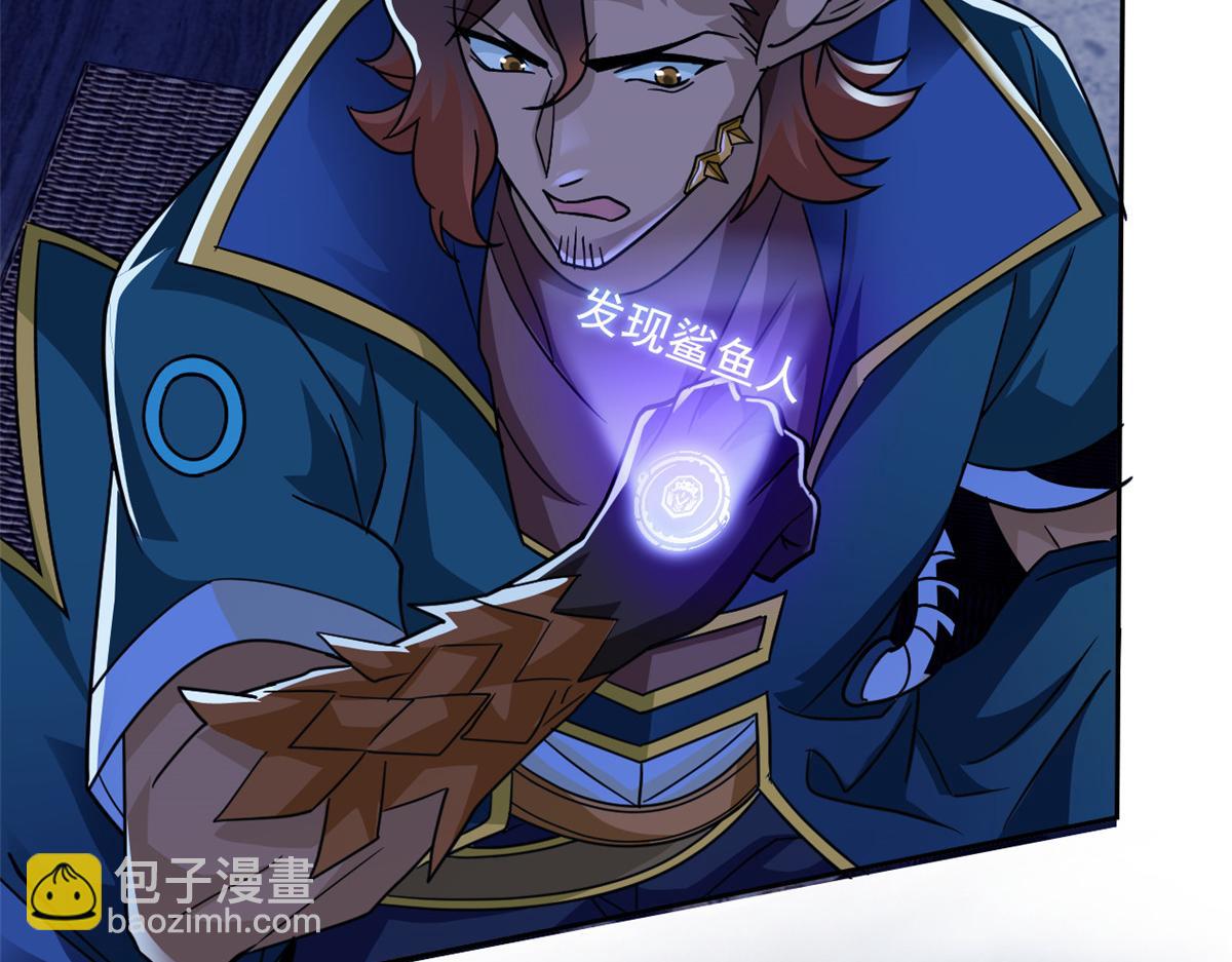 從精神病院走出的強者 - 334 太墮落了！不能依賴！(2/3) - 8