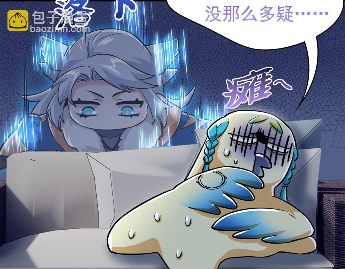 從精神病院走出的強者 - 334 太墮落了！不能依賴！(2/3) - 2