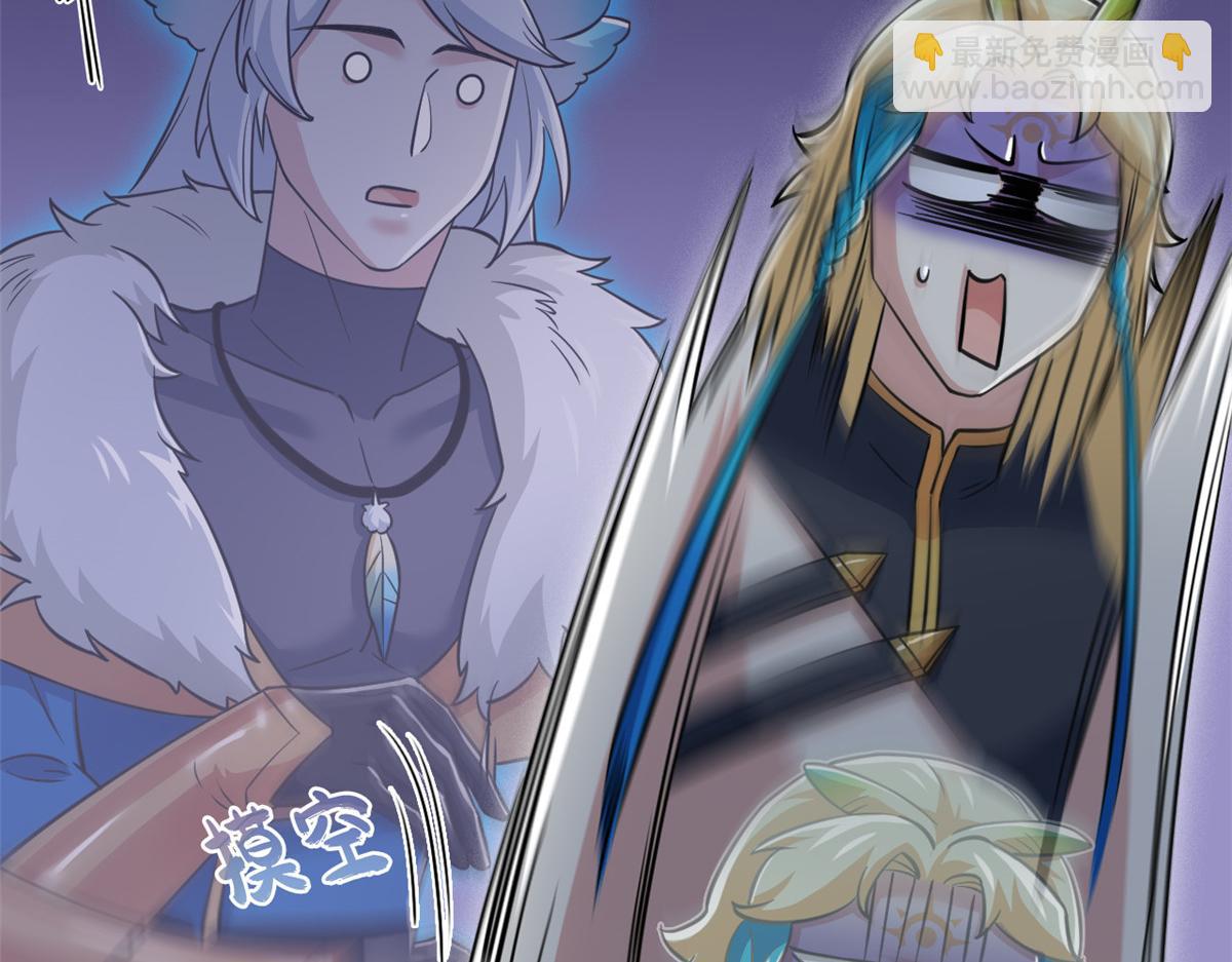 從精神病院走出的強者 - 334 太墮落了！不能依賴！(2/3) - 4