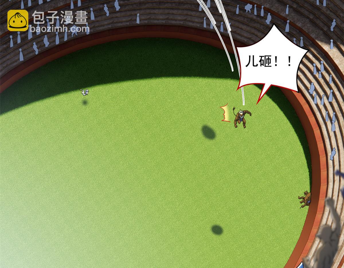 從精神病院走出的強者 - 334 太墮落了！不能依賴！(1/3) - 8