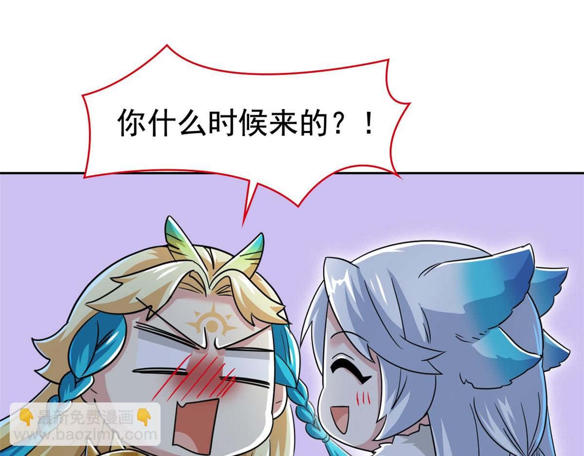 從精神病院走出的強者 - 334 太墮落了！不能依賴！(2/3) - 3