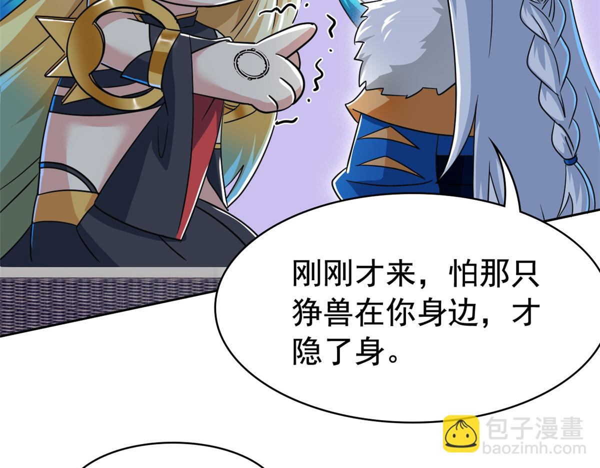 從精神病院走出的強者 - 334 太墮落了！不能依賴！(2/3) - 4