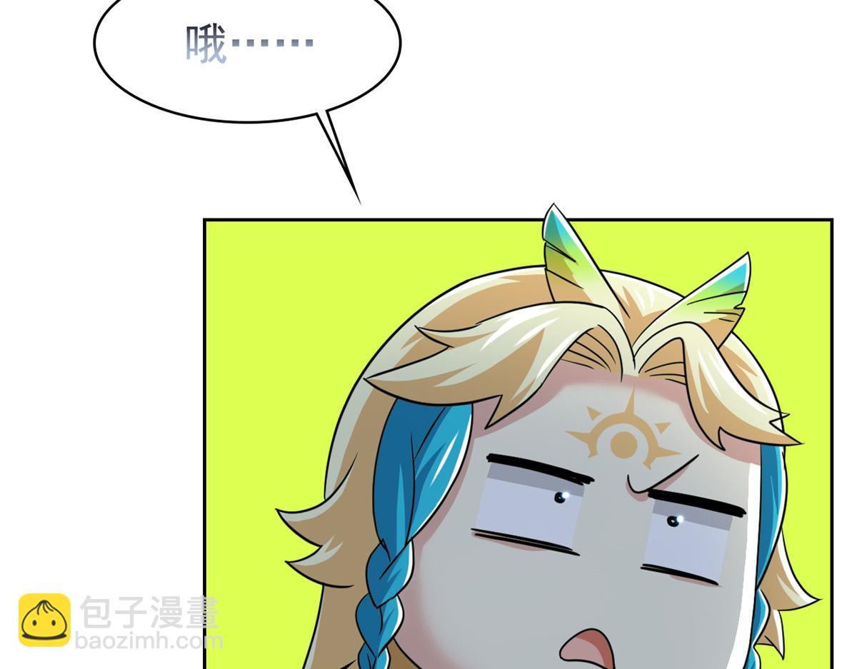 從精神病院走出的強者 - 334 太墮落了！不能依賴！(2/3) - 5