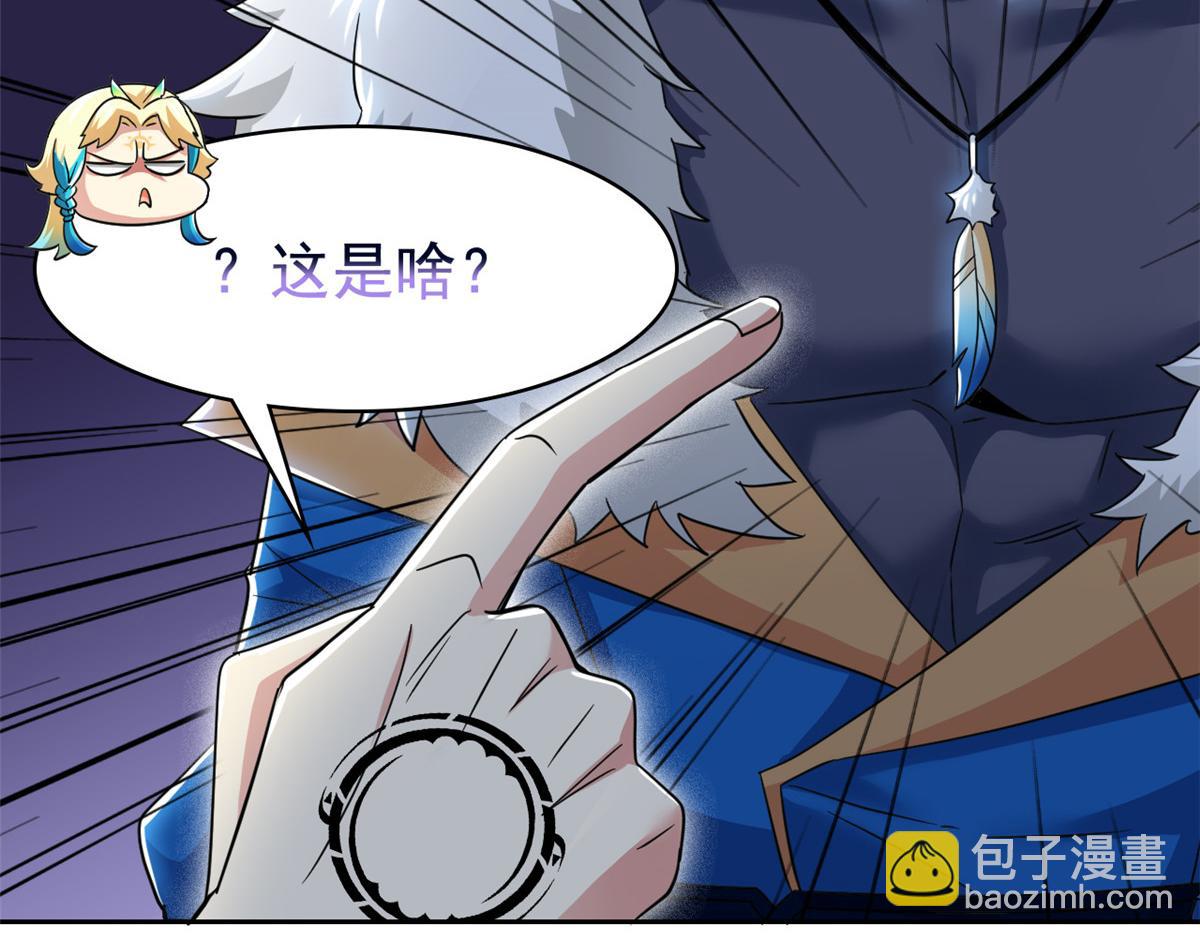 從精神病院走出的強者 - 334 太墮落了！不能依賴！(2/3) - 7